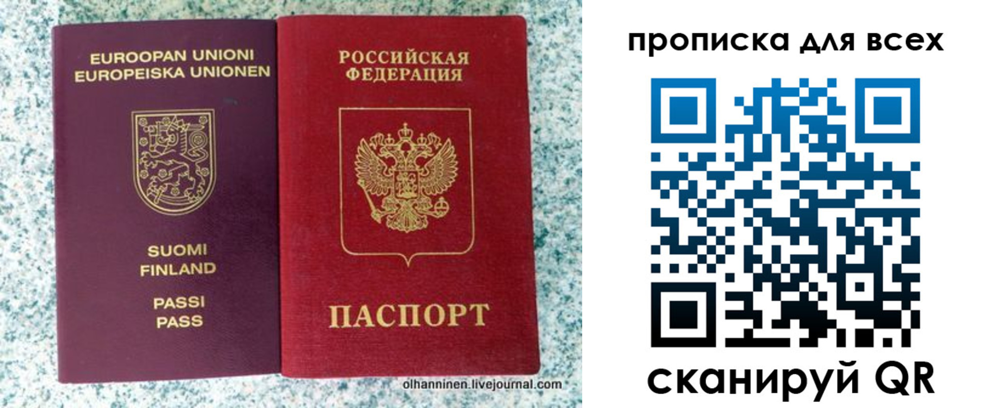 прописка в квартире в Усть-Джегуте