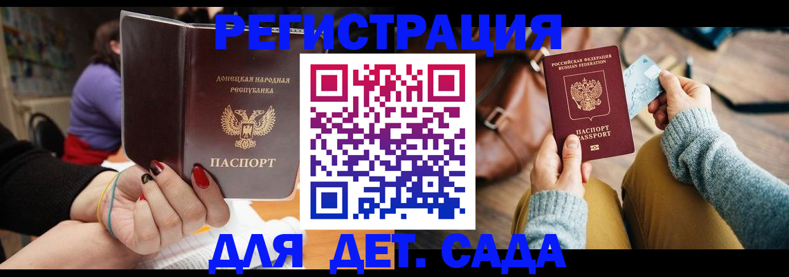 прописка паспорт в Усть-Джегуте